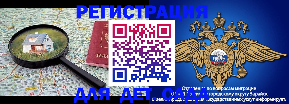 временная регистрация 2025 в Ижевске